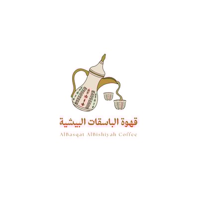 قهوة الباسقات البيشية logo