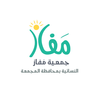 جمعية مفاز logo