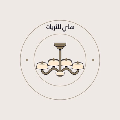 هاي للثريات logo