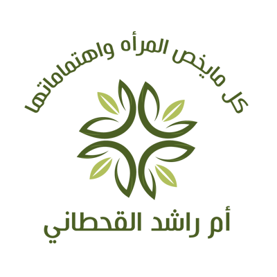 ام راشد القحطاني