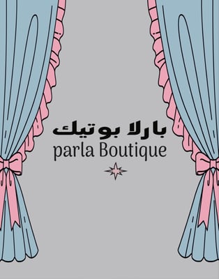 بارلا بوتيك