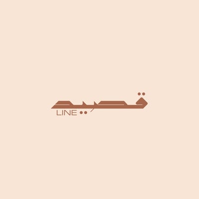 Logo of قصيد لاين