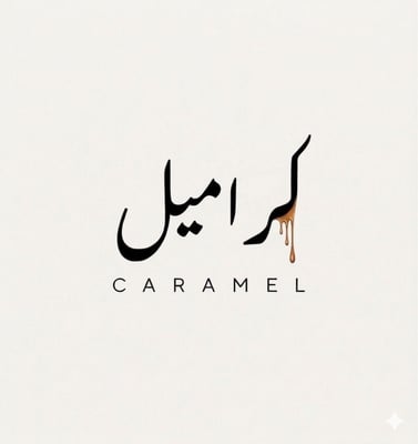 كراميل logo