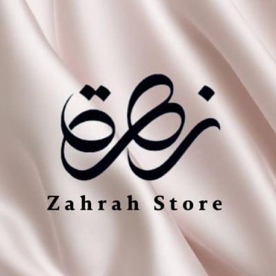 زهرة logo