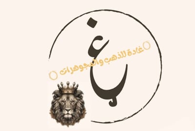 محل غاده للذهب logo