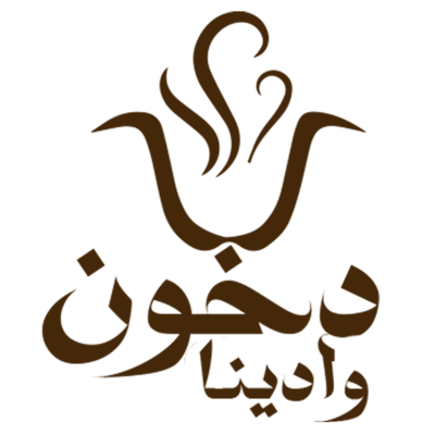 دخـون وادينا logo