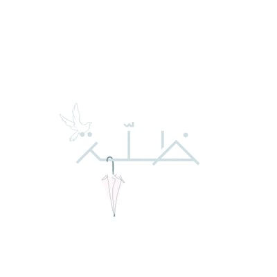 ظـلّـة logo