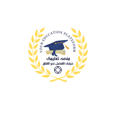 منصة تعليمك logo