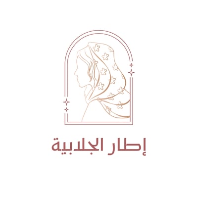 إطار الجلابية