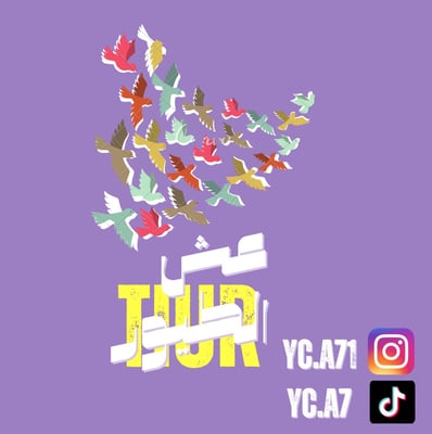 متجر عش الطيور logo