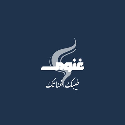 غنوى