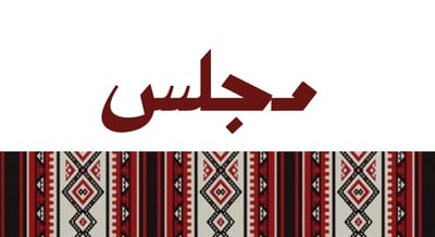 مجلس logo