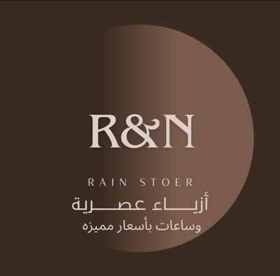 راين logo