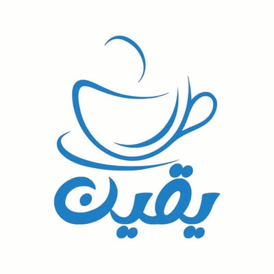 يقين logo