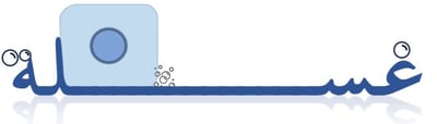 Logo of غسلة