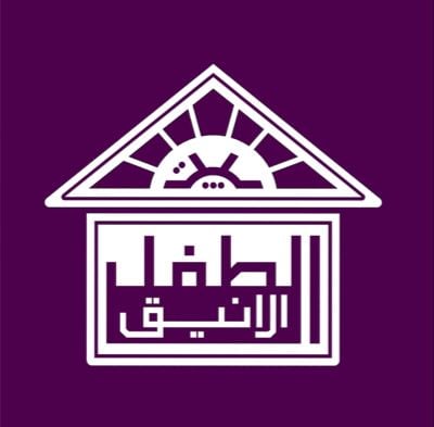 مريول بيت الطفل الأنيق logo