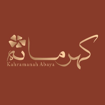 كهرمانه-عبايات راقية بتصميم خاص logo
