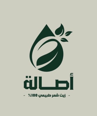 أصــالة