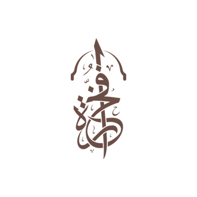فخارة المدينة logo