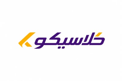 متجر كلاسيكو logo