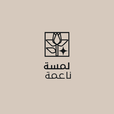 لمسة ناعمة logo