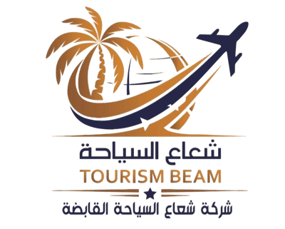 شعاع للسياحة logo