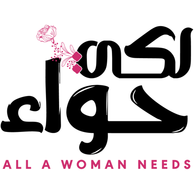 لكي حواء logo