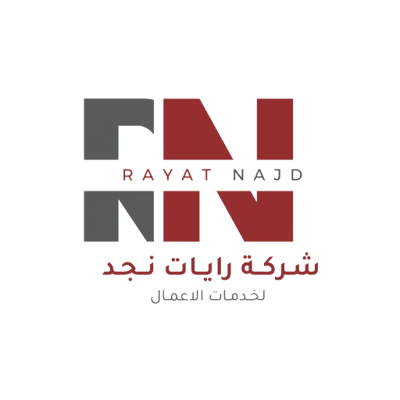 رايات نجد لخدمات الأعمال logo