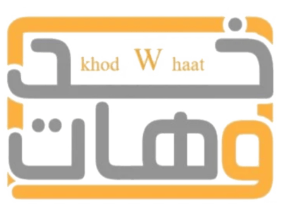 Loading Page