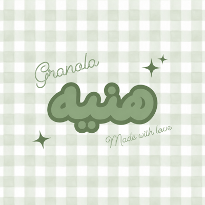 جــرانــــولا هنــــيّــة logo
