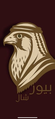 بيور شال logo
