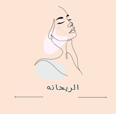 الريحانه