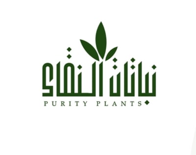 نباتات النقاء الزراعية logo