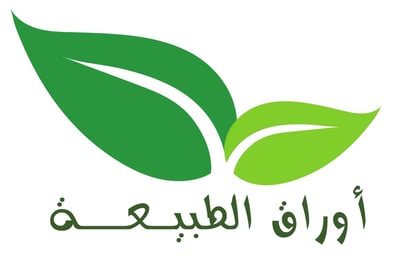 أوراق الطبيعه logo
