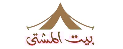 بيت المشتى logo