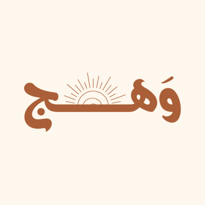 مكتبة وهج كوم logo