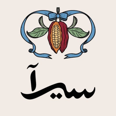 سيرآ logo