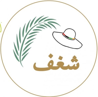 متجر شغَف logo