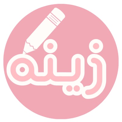 Zaina store logo