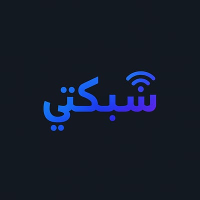 شبكتي logo