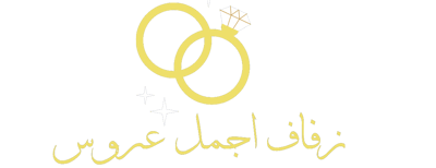 اصوات الفرح logo