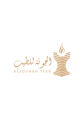 الجونة للطيب logo