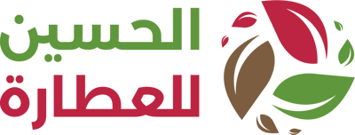 الحسين للعطارة