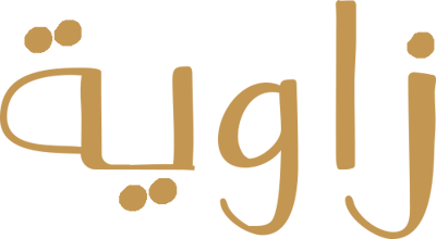 زاوية logo