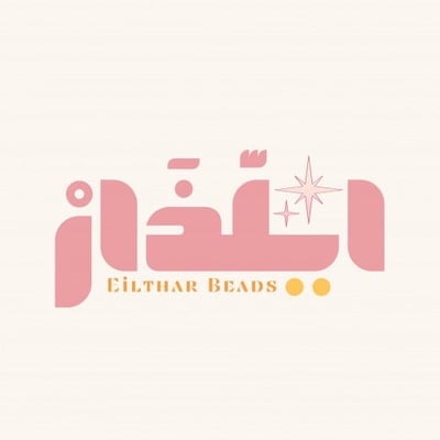 ايلذار الخرز logo