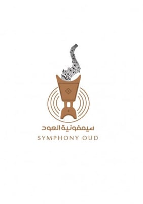 سيمفونية العود logo