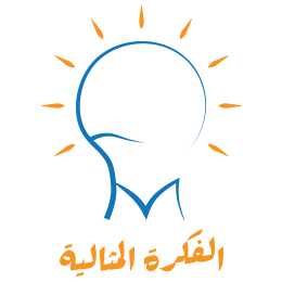 الفكرة المثالية Logo