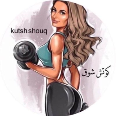 برامج تــدربية وانظمة غذائية