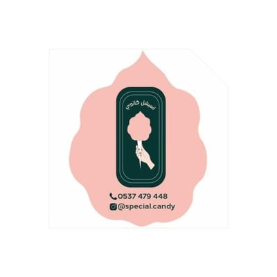Special Candy logo