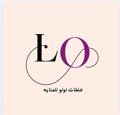 خلطات لولو للعنايه logo